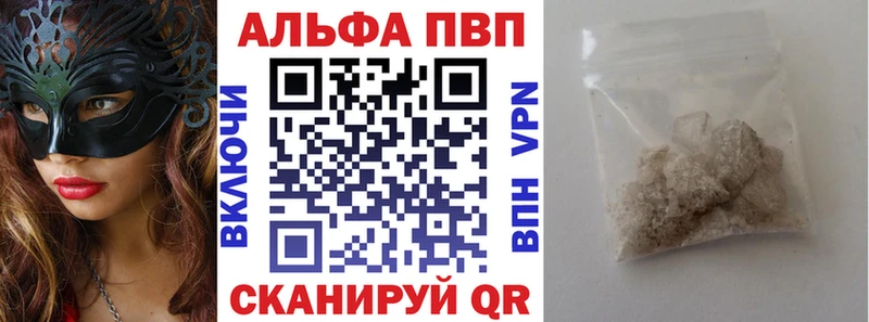 Alpha PVP СК КРИС Ахтырский