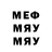 Метадон белоснежный LadyD
