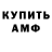 Кетамин VHQ Jamie Dunham
