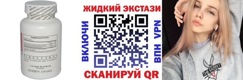 БУТИРАТ BDO MEGA ONION Ахтырский