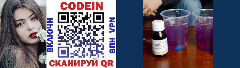 купить  цена  blacksprut   Codein Purple Drank  Ахтырский 