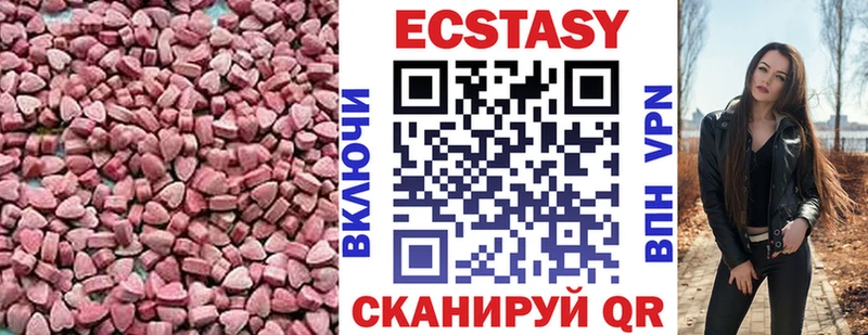 Экстази бентли  купить   Ахтырский 