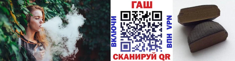 Гашиш Premium  Ахтырский 