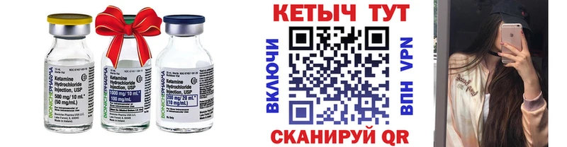 OMG ТОР  Ахтырский  Кетамин ketamine 