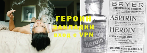 героин Алзамай