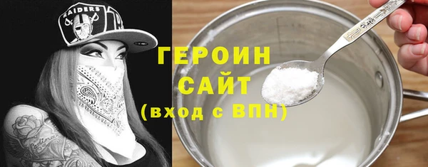 героин Алзамай