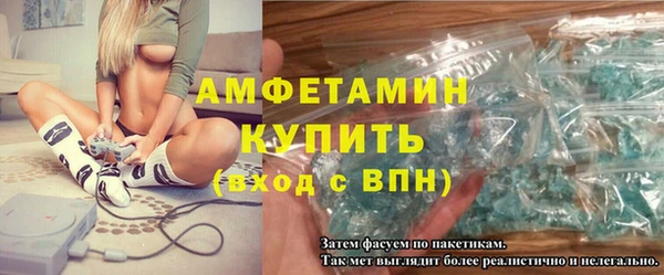 экстази Абдулино