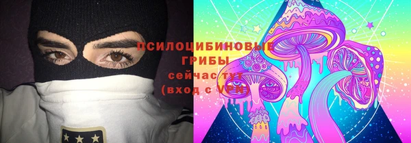 кокаин премиум Покровск