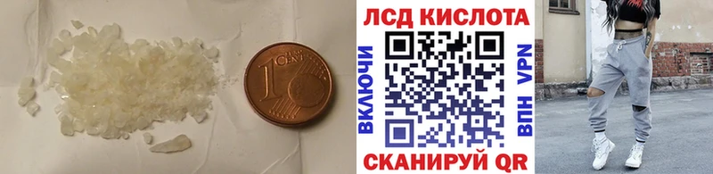 ЛСД экстази ecstasy  где купить наркотик  Ахтырский 