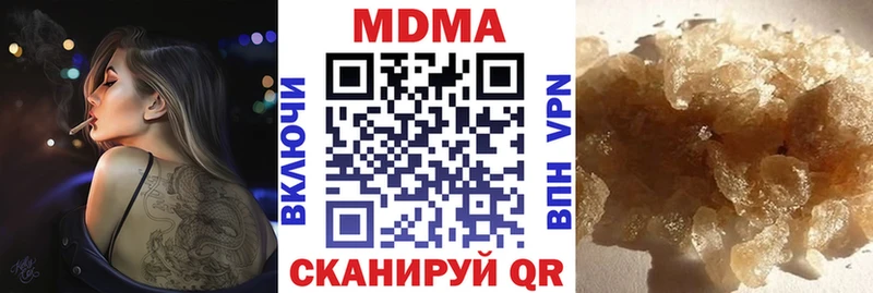 МДМА молли  хочу наркоту  Ахтырский 