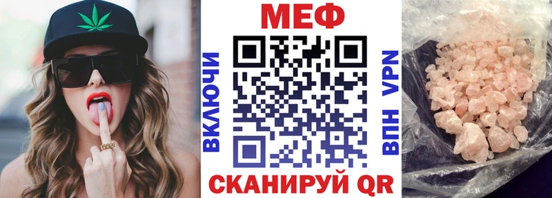 МЕФ мяу мяу  где купить наркоту  Ахтырский 