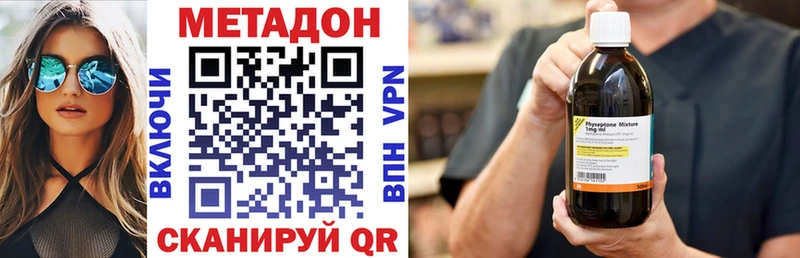 где купить   Ахтырский  МЕТАДОН мёд 
