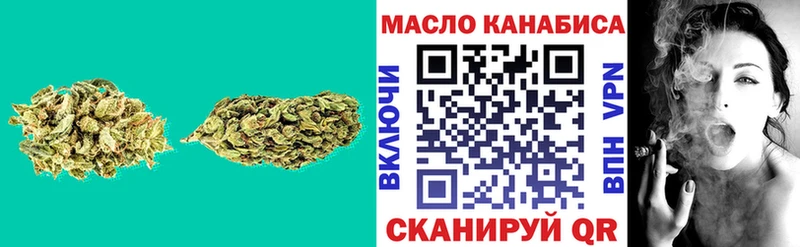 нарко площадка формула Ахтырский ТГК Wax